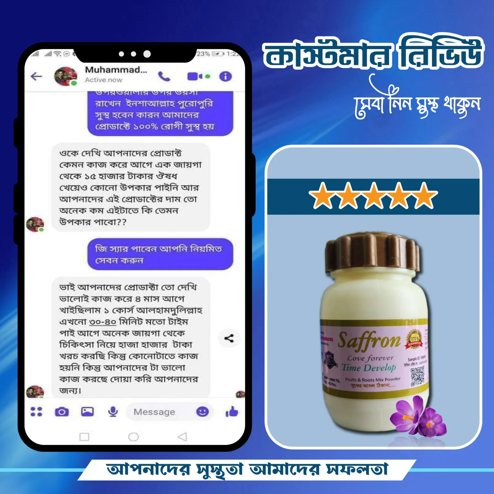 WhatsApp-Image-2024-12-23-at-10.19.45-PM-1-1.webp
