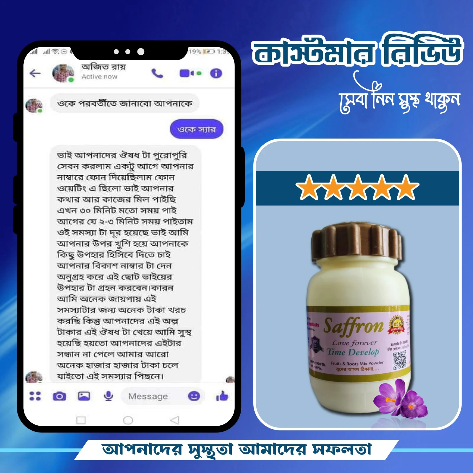 WhatsApp-Image-2024-12-23-at-10.19.45-PM-1.webp
