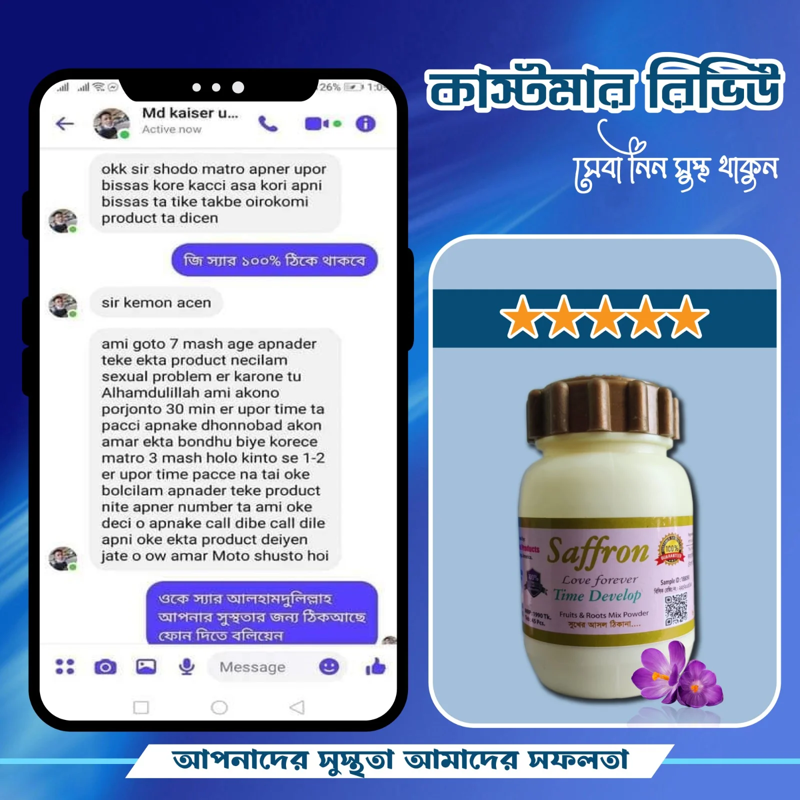 WhatsApp-Image-2024-12-23-at-10.19.46-PM-1.webp