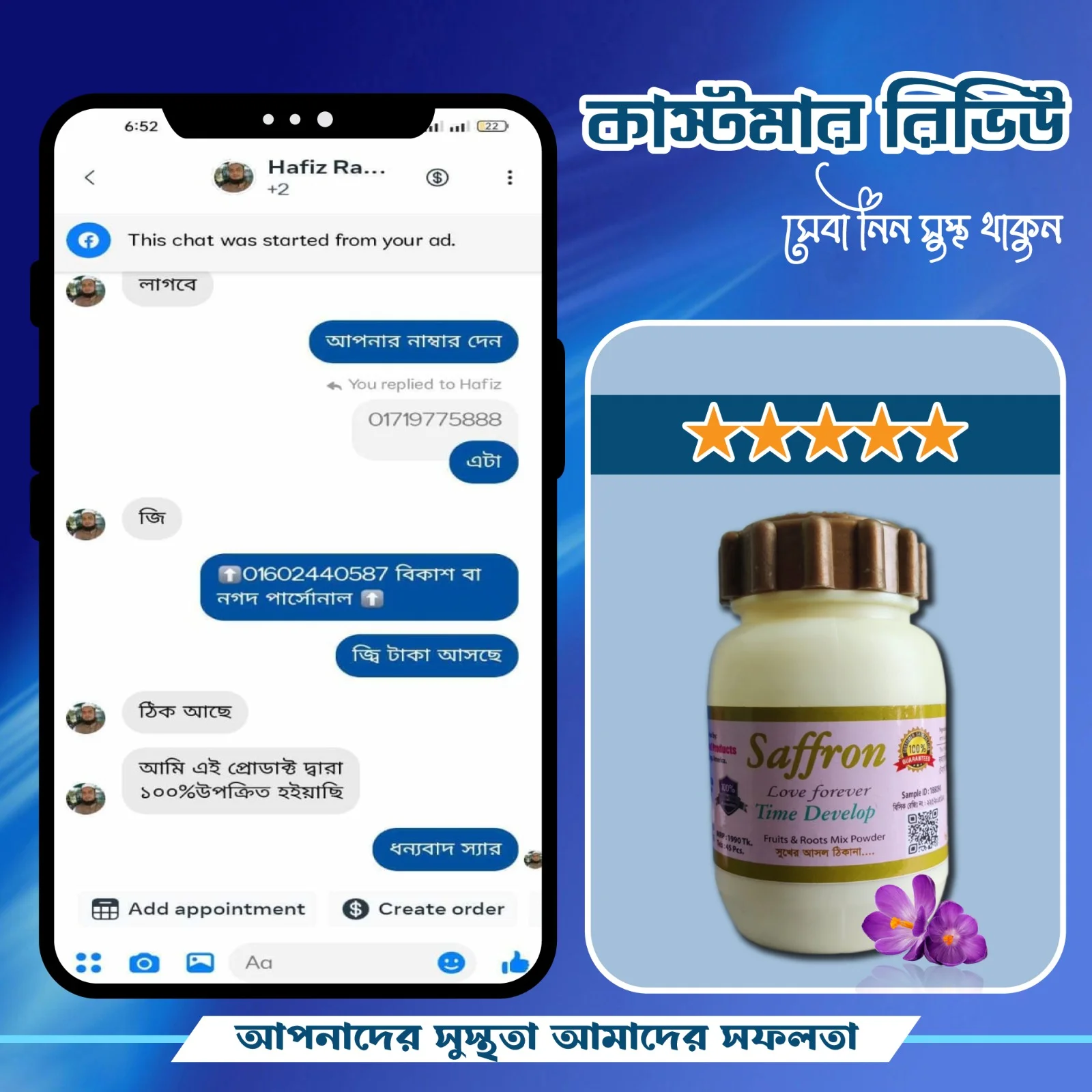 WhatsApp-Image-2024-12-23-at-10.19.48-PM-1.webp